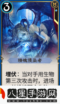 秘境對(duì)決潛礁利齒魚(yú)藍(lán)色生物卡分析