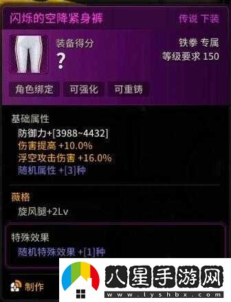 超激斗夢(mèng)境薇格轉(zhuǎn)職加點(diǎn)及搬磚裝備選擇攻略