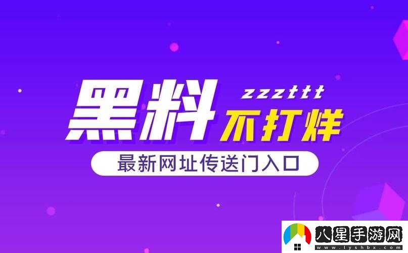 反差黑料吃瓜網正能量