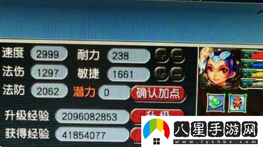 夢幻西游F哥女兒速度高達2999！160放下封印項鏈給首付