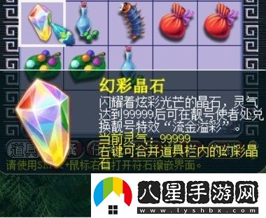 夢幻西游玩家踏上幫派聯賽之旅