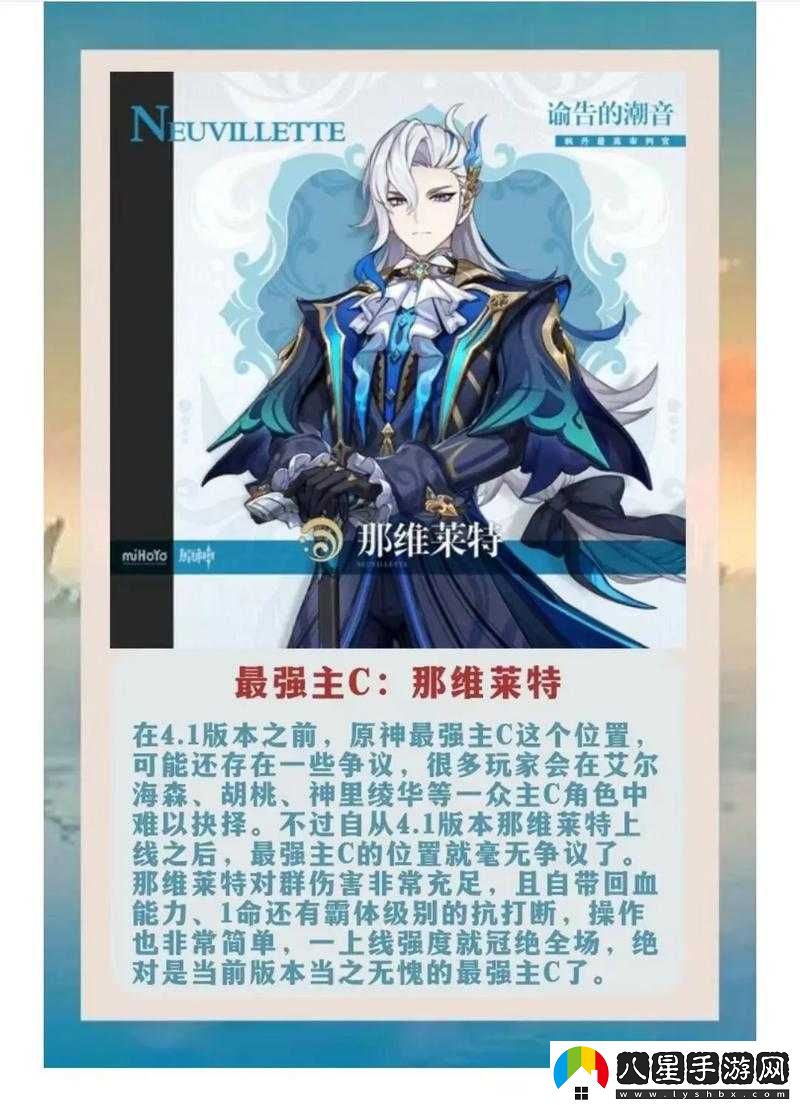 原神孤壘關卡攻略