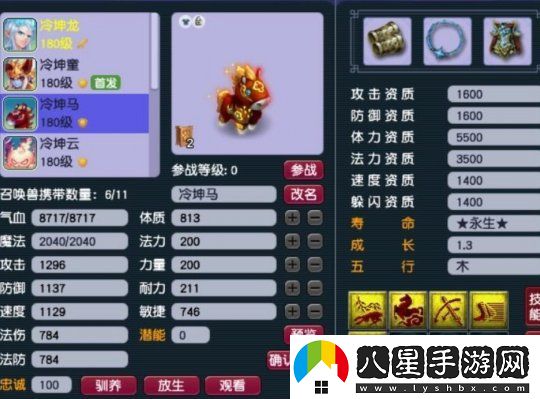 夢幻西游玩家踏上幫派聯賽之旅