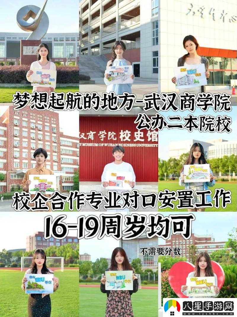 隨時隨地都能干的學(xué)校