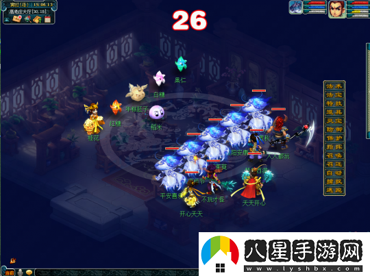 夢幻西游2024重陽節(jié)活動介紹