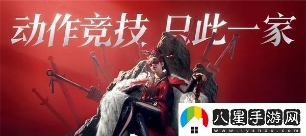 永劫無(wú)間手游手機(jī)配置要求一覽