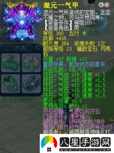 夢幻西游玩家踏上幫派聯賽之旅