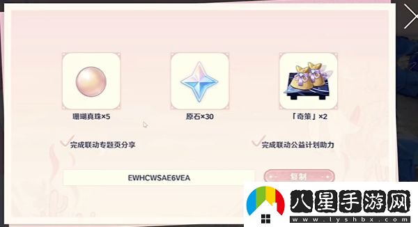 原神洄游珊?；顒?dòng)應(yīng)該怎么玩