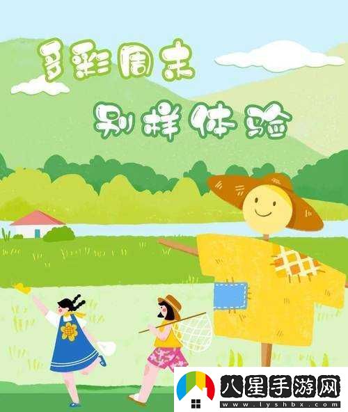 我們四人換著玩的別樣體驗(yàn)