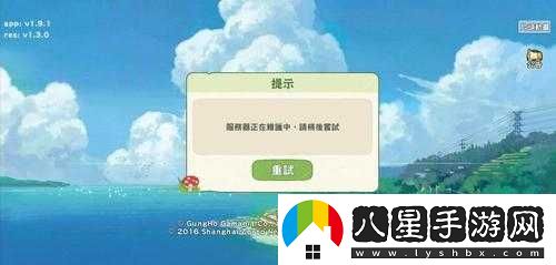 皇室戰(zhàn)爭 10 月 24 日下午服務(wù)器維護