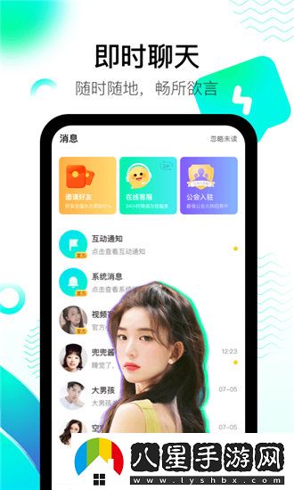 金庸群俠傳流程:玩轉(zhuǎn)飛狐、連城、雪山-輕松穿越