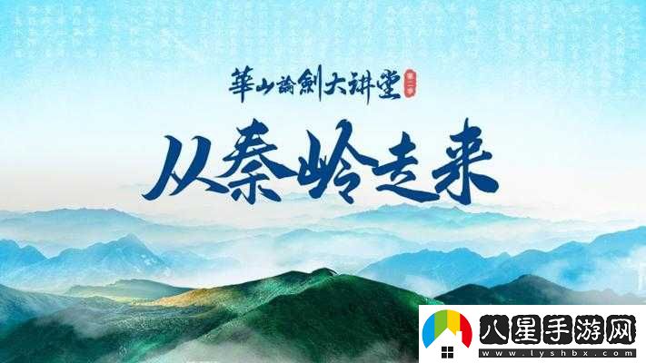 我是大大俠華山論劍玩法與獎(jiǎng)勵(lì)解析