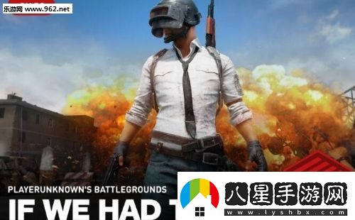 絕地求生大逃殺IGN臨時(shí)評分9.0內(nèi)容值得一玩