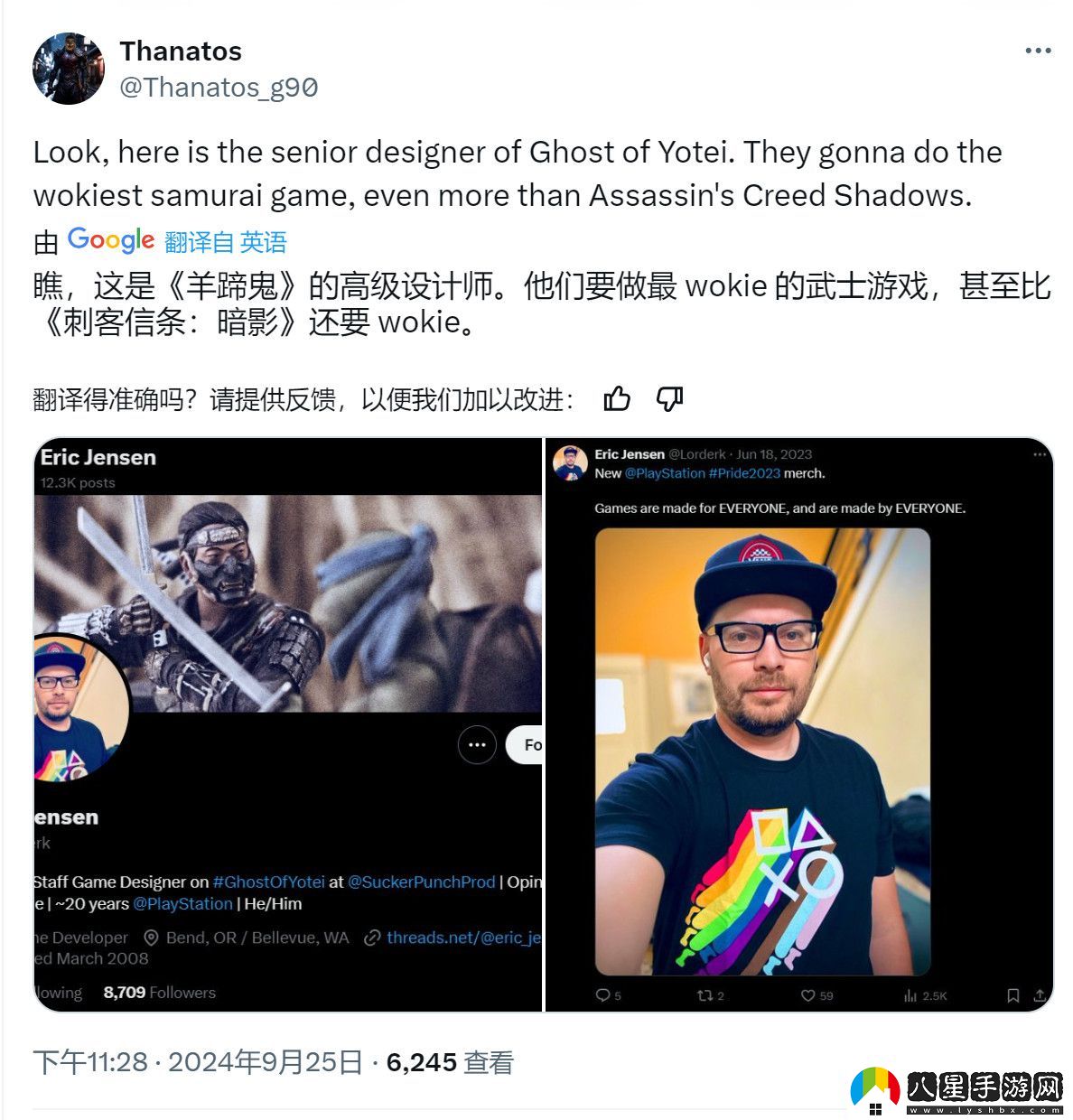 羊蹄山之鬼引玩家不滿女主臉模和高級設計師都是woke