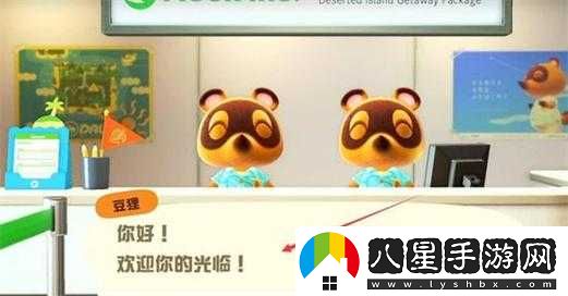 動物之森炸島的含義是什么？