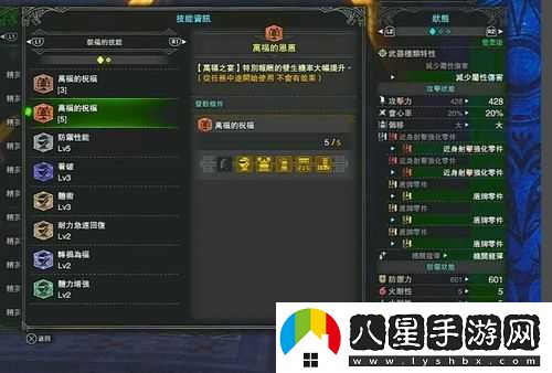 如何獲取怪物獵人中的閃耀票？