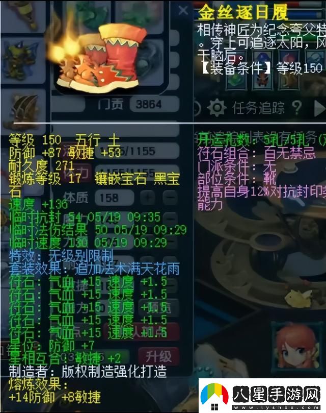 夢(mèng)幻西游神威巔峰凌波城有多強(qiáng)