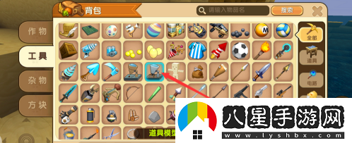如何制作迷你世界中的微縮武器？