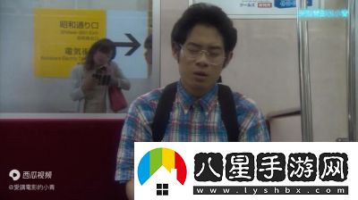 電視劇電車3熱播火爆進行中