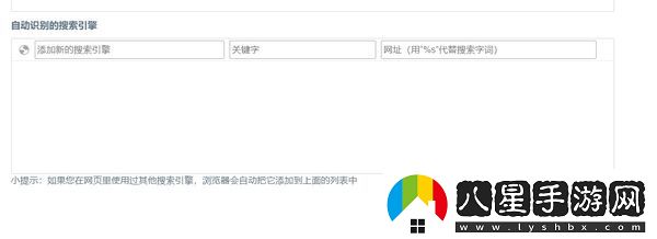 如何將360瀏覽器首頁(yè)設(shè)置為指定頁(yè)面_怎么修改搜索引擎