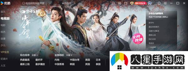 少年白馬醉春風(fēng)歌曲免費(fèi)收聽(tīng)平臺(tái)推薦_全部歌曲匯總
