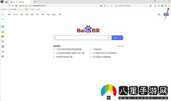 如何將360瀏覽器首頁(yè)設(shè)置為指定頁(yè)面_怎么修改搜索引擎