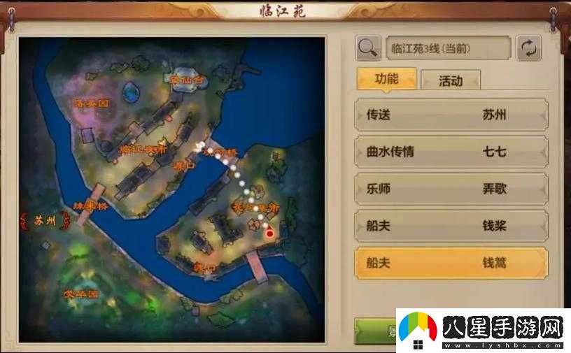 天龍部手游新手如何氪金平民玩法解析？