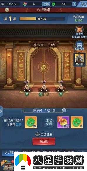 大話西游歸來新手快速升級方法有哪些？