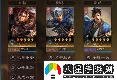 樂(lè)進(jìn)郭嘉最佳搭檔是誰(shuí)