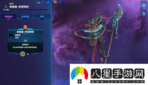 破月勇者攻略進(jìn)階