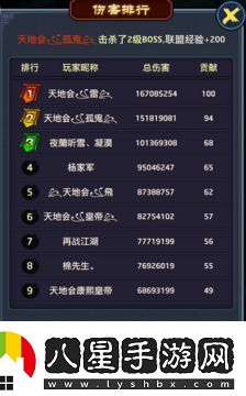 極品芝麻官BOSS打不過怎么辦boss打法講解