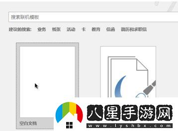 Win10系統(tǒng)怎么激活office2019其實(shí)很簡單