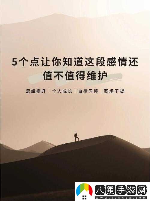 我有多久沒喂飽你了？情感困惑探討