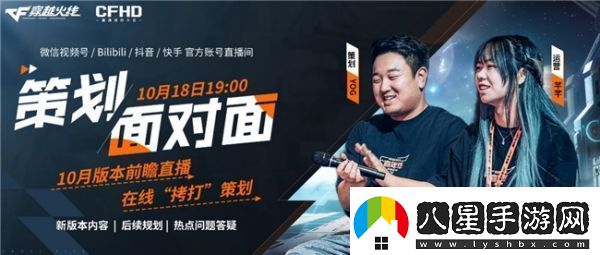 三年之期已到！CFHD又一次成功爆改！