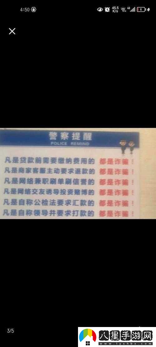 以最低電腦配置分享，找出**配置要求中的矛盾