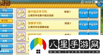 雨天激戰(zhàn)！口袋妖怪復刻平民雨天隊最強寵物陣容推薦