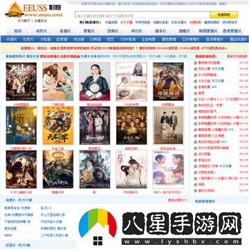 eeuss相關內容介紹
