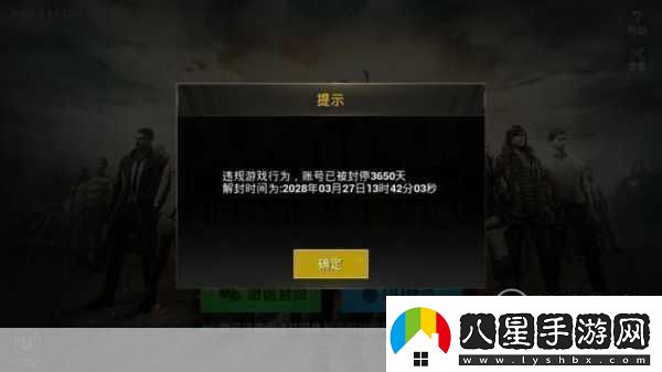 絕地求生國(guó)服微博首秀重拳出擊誓斬**毒瘤！