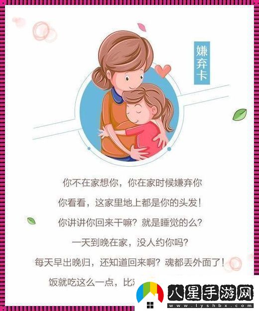 媽耶！友示愛媽媽竟然沒拒絕科技圈笑翻了天！