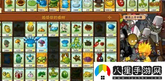植物大戰(zhàn)僵尸雜交版63關(guān)怎么過