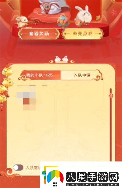 王者榮耀2023年團隊消費活動全策略