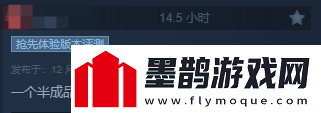 地獄已滿2開發(fā)商官宣裁員！游戲表現太糟糕