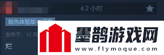 地獄已滿2開發(fā)商官宣裁員！游戲表現太糟糕