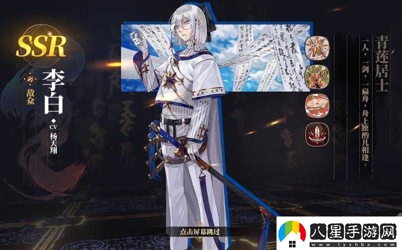 山海鏡花訓(xùn)練營(yíng)