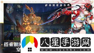 自走棋手游賣血連敗套路解析