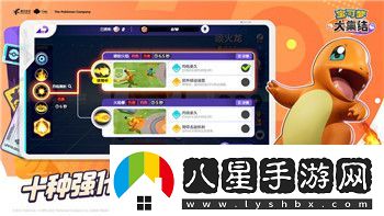 劍3指尖江湖查看人物回信方法攻略！