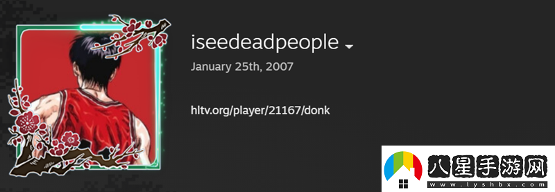 donk更新個人Steam頭像