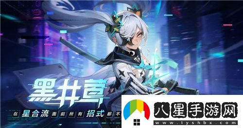 21！攜手Hanser將開啟神秘聯(lián)動