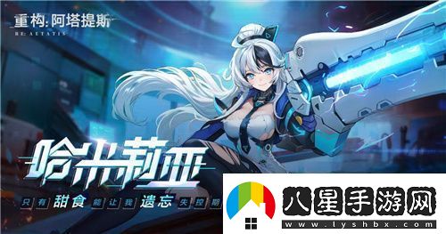 21！攜手Hanser將開啟神秘聯(lián)動
