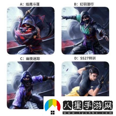 和平精英SS9賽季手冊新衣服、皮膚套裝詳解